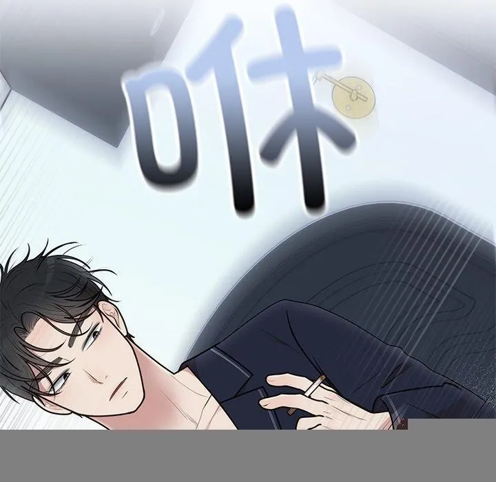 婚姻束缚 第23話 第77页