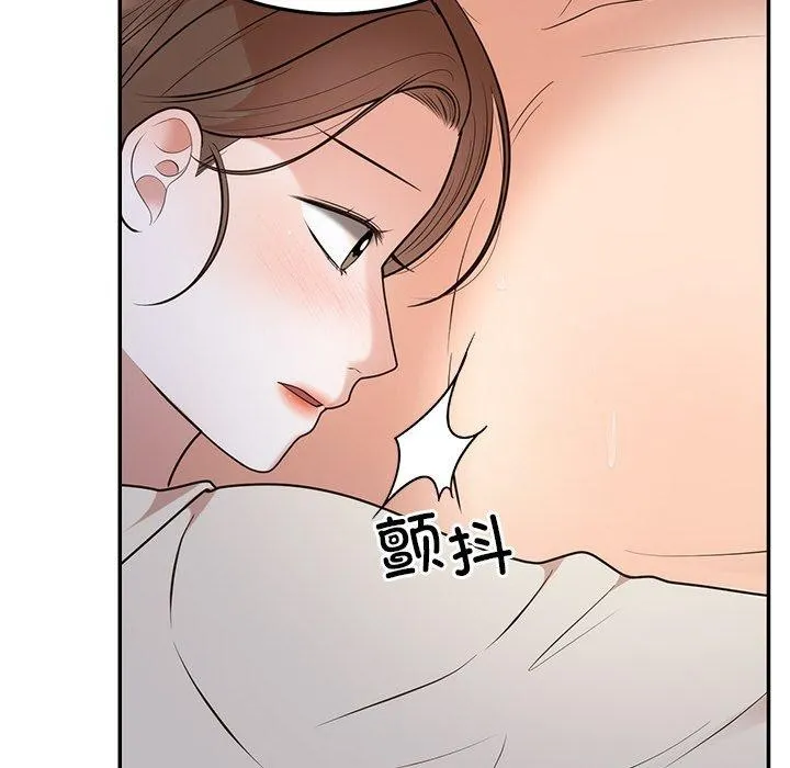 婚姻束缚 第23話 第146页