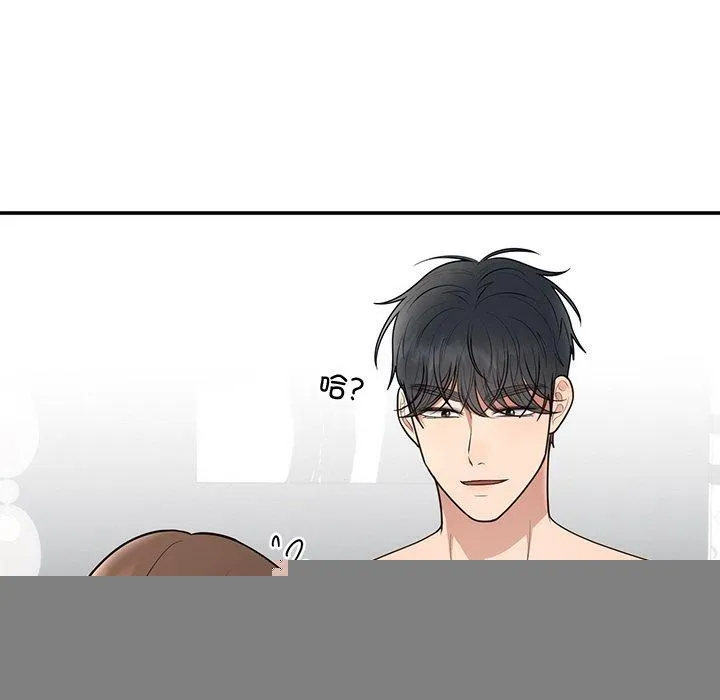 婚姻束缚 第23話 第156页