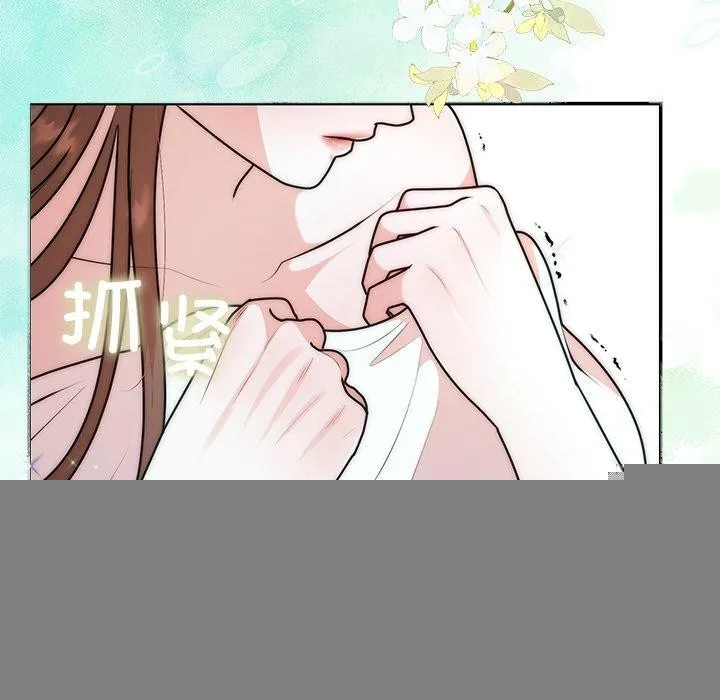 婚姻束缚 第23話 第65页