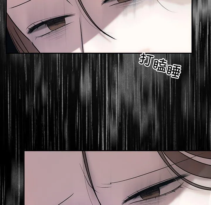 婚姻束缚 第23話 第107页