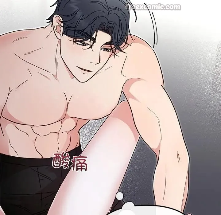 婚姻束缚 第43話 第28页