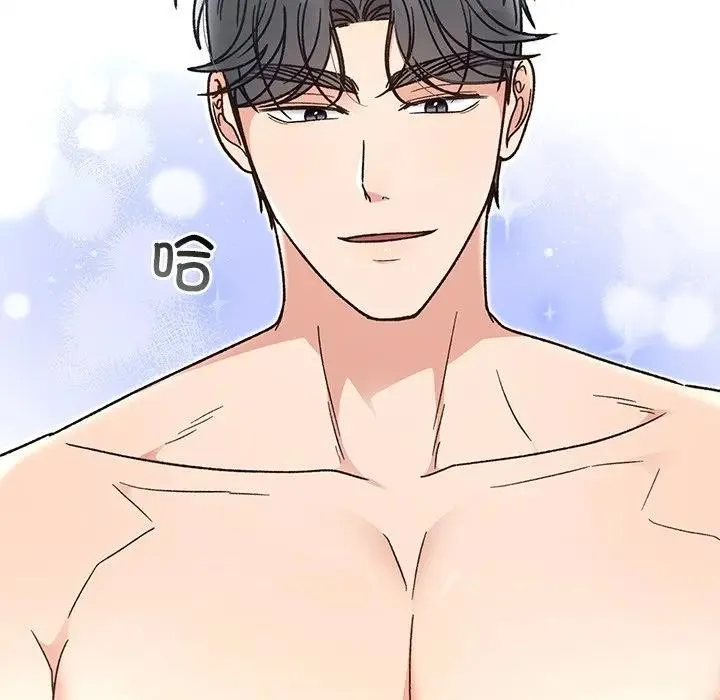 婚姻束缚 第43話 第109页
