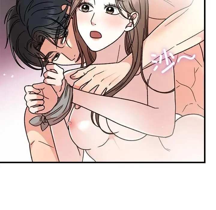 婚姻束缚 第43話 第119页
