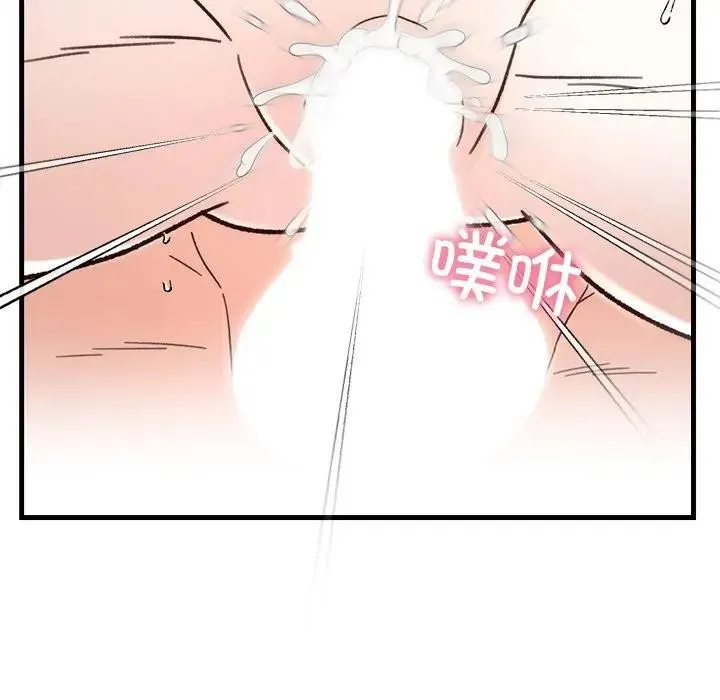婚姻束缚 第43話 第133页
