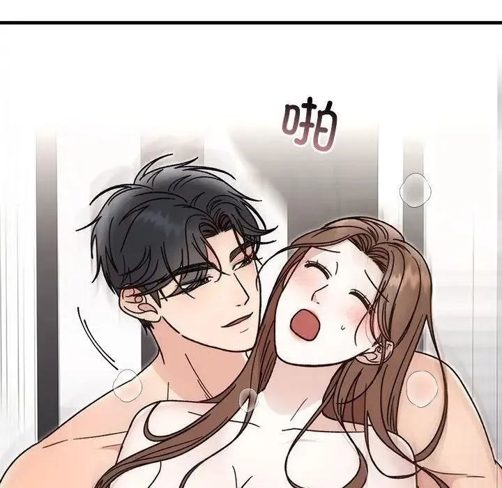 婚姻束缚 第43話 第127页