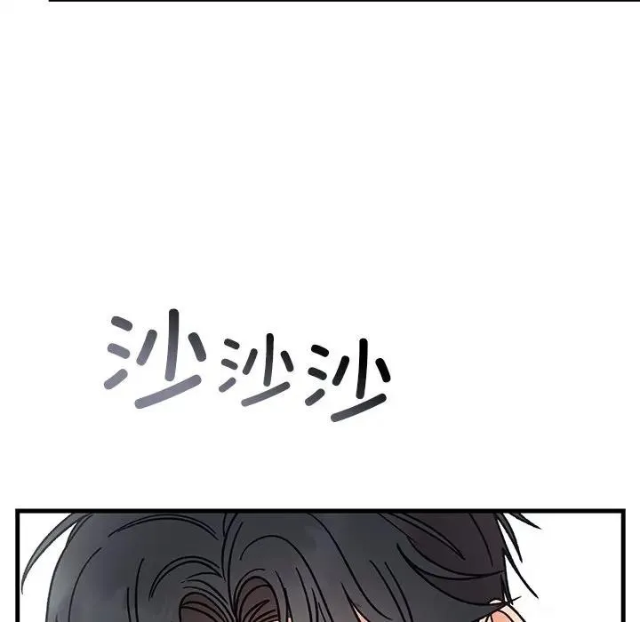 婚姻束缚 第43話 第102页