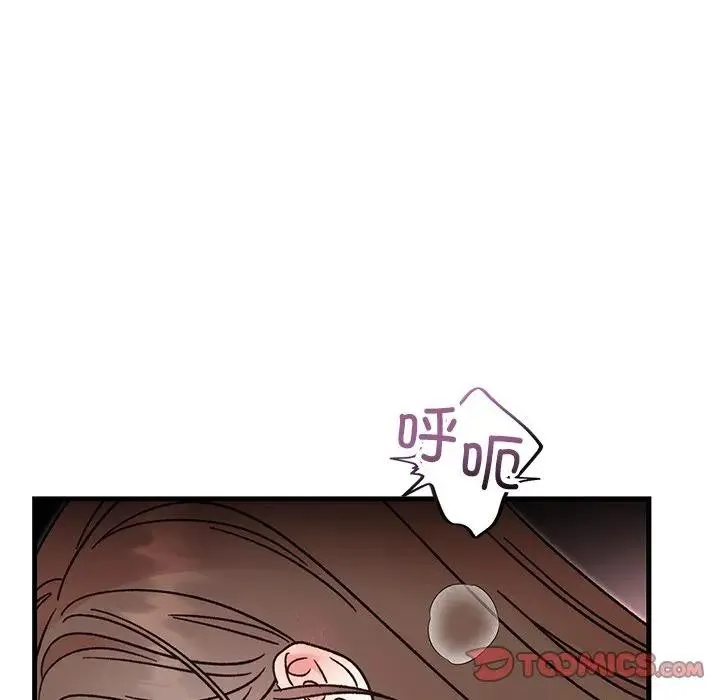 婚姻束缚 第43話 第87页