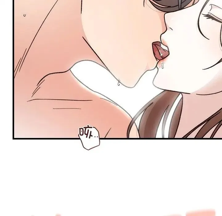 婚姻束缚 第43話 第131页