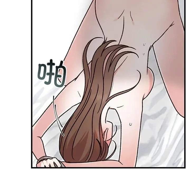 婚姻束缚 第43話 第107页