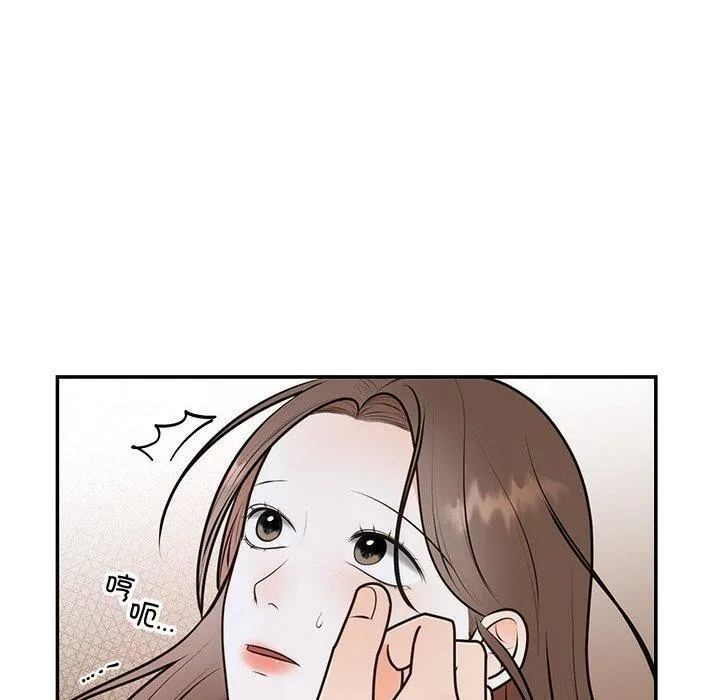 婚姻束缚 第17話 第36页