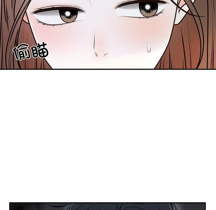 婚姻束缚 第17話 第50页