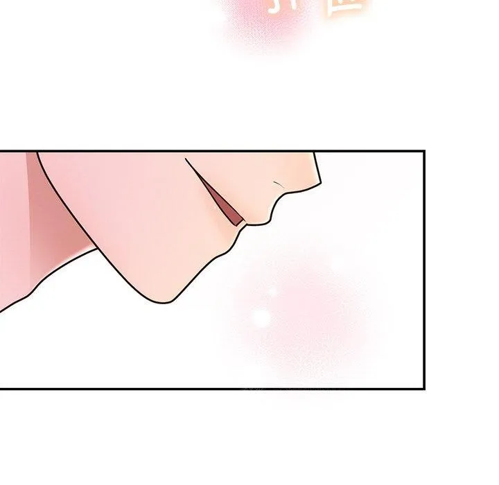 婚姻束缚 第17話 第105页