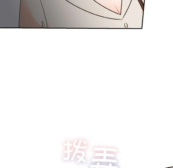 婚姻束缚 第14話 第110页