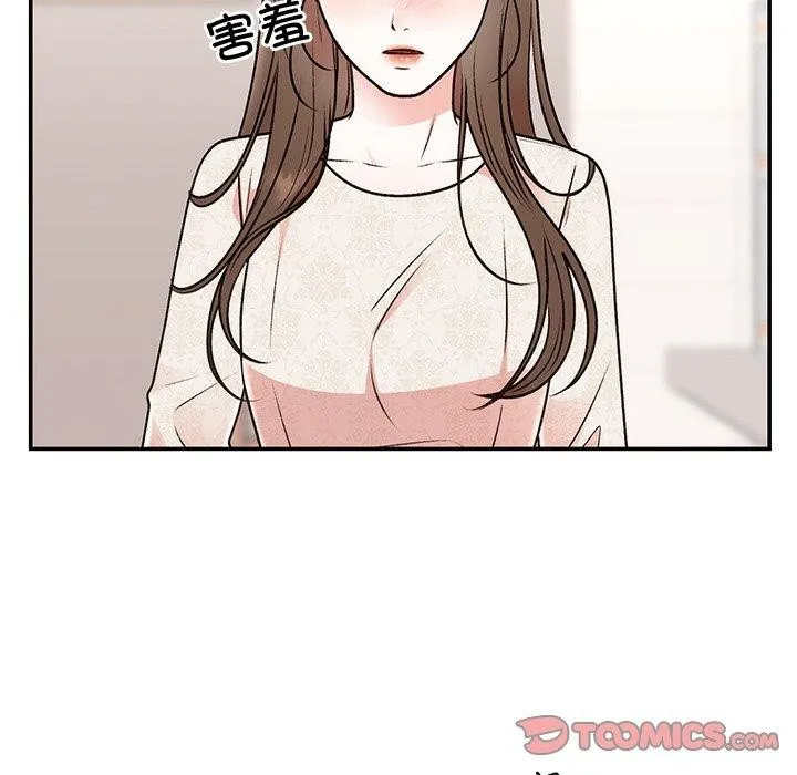 婚姻束缚 第31話 第48页