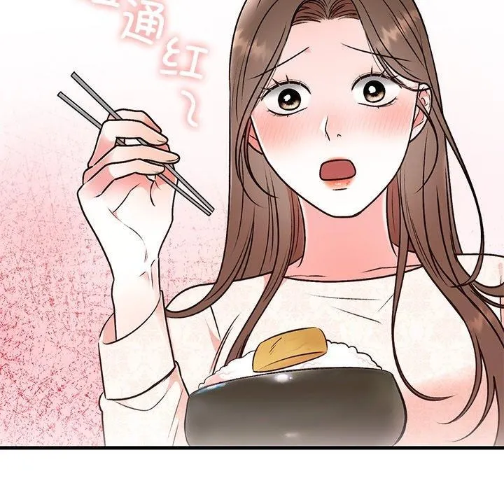 婚姻束缚 第31話 第86页