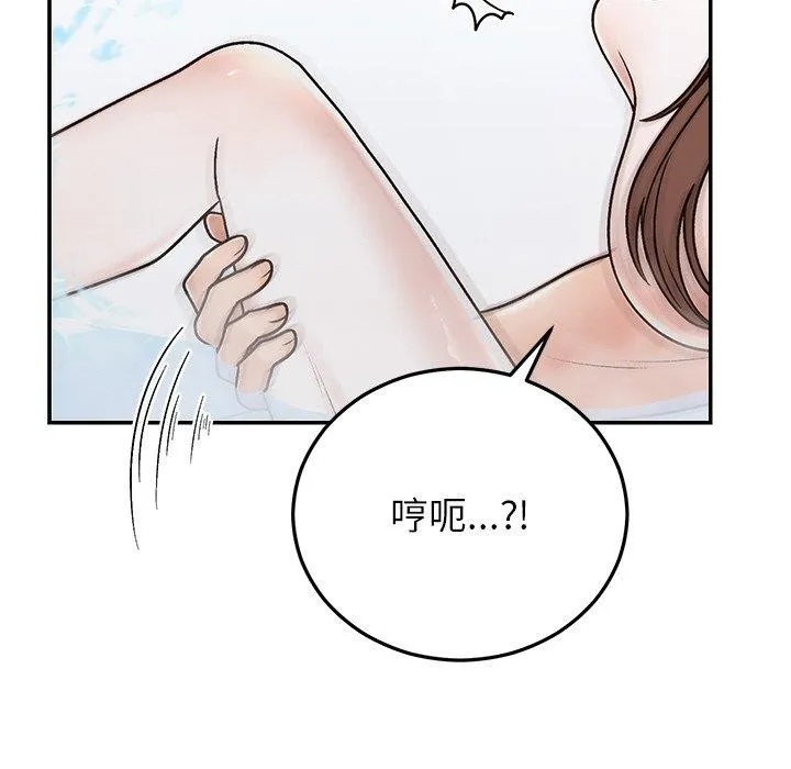 婚姻束缚 第31話 第166页
