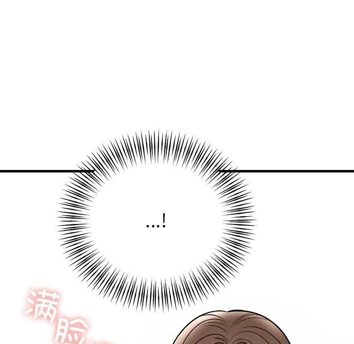 婚姻束缚 第31話 第85页