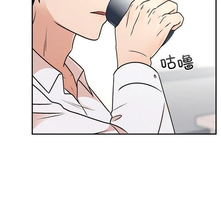 婚姻束缚 第31話 第59页
