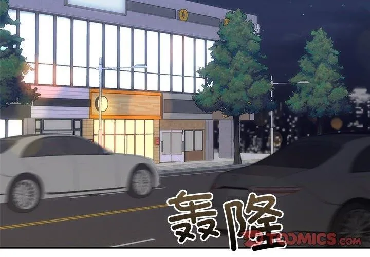 婚姻束缚 第31話 第3页