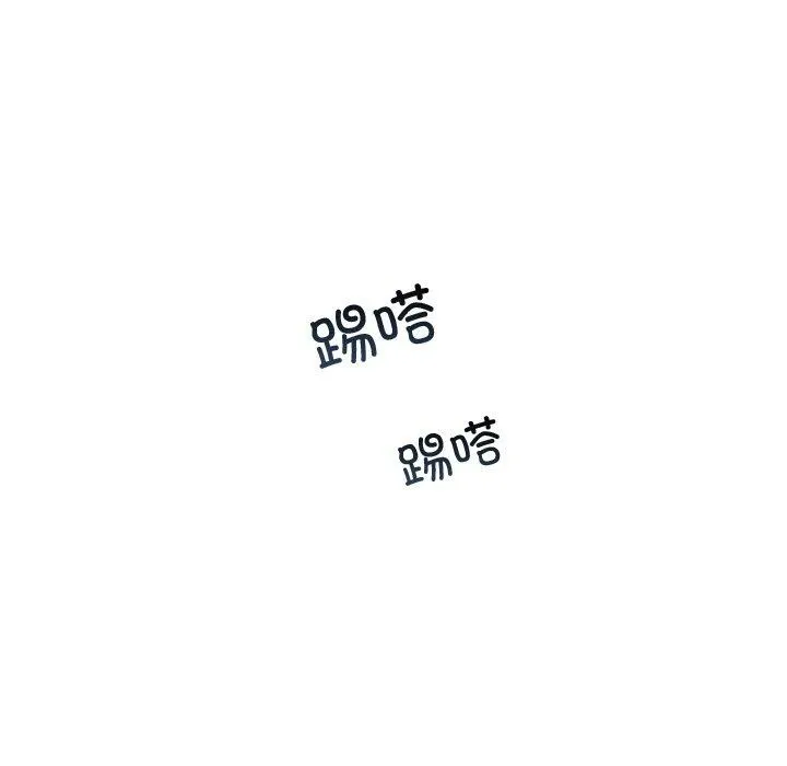 婚姻束缚 第31話 第103页