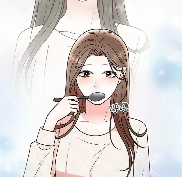 婚姻束缚 第31話 第53页