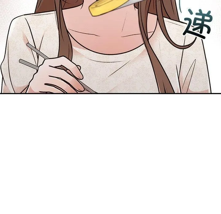 婚姻束缚 第31話 第80页