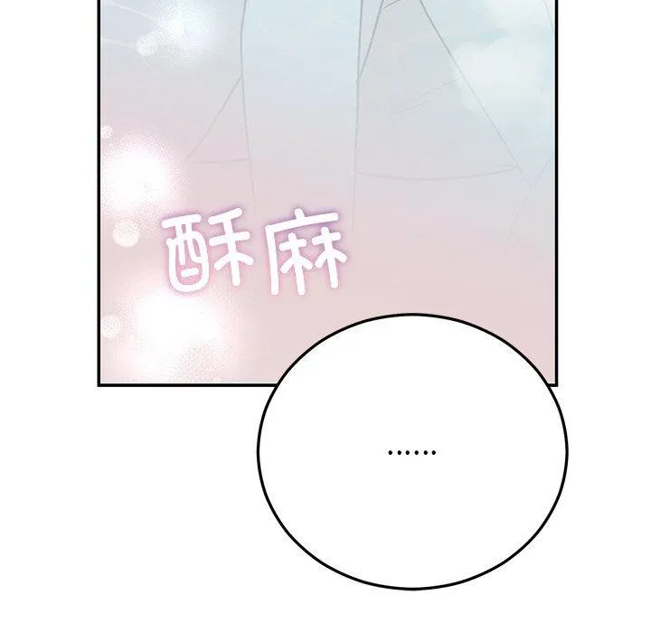 婚姻束缚 第31話 第158页