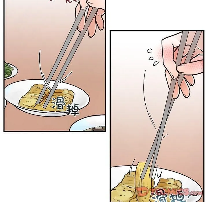 婚姻束缚 第31話 第75页