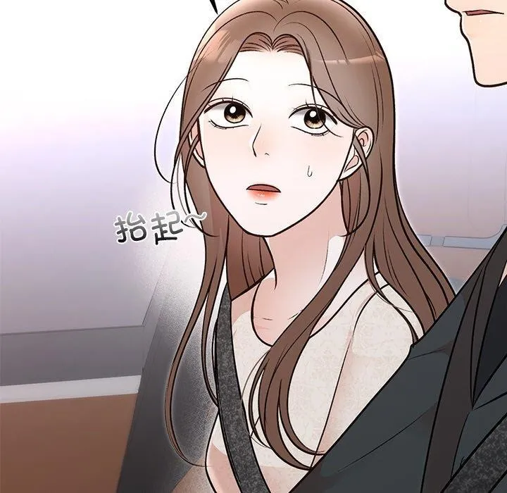 婚姻束缚 第31話 第19页