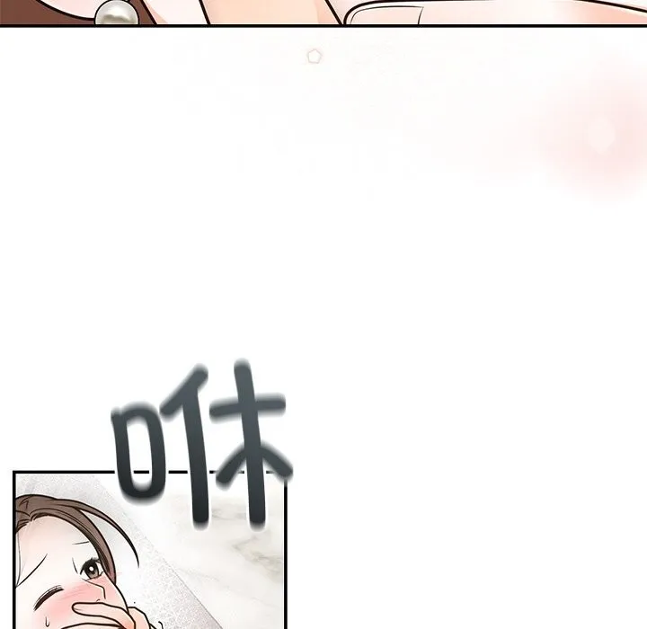 婚姻束缚 第11話 第58页