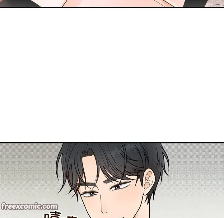 婚姻束缚 第11話 第64页