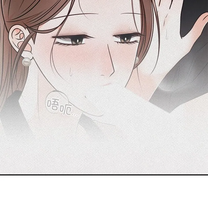 婚姻束缚 第11話 第104页
