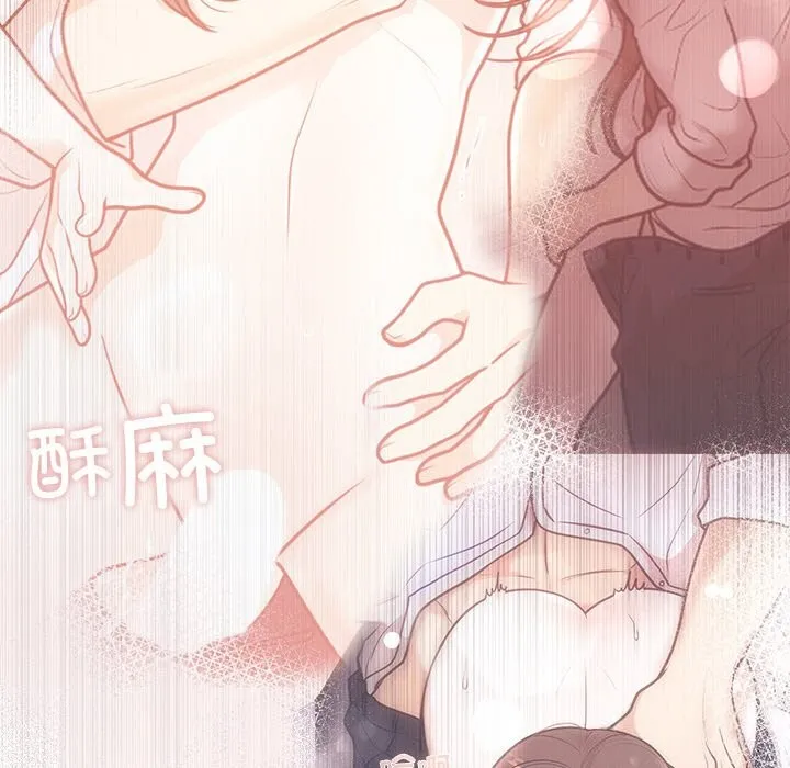 婚姻束缚 第11話 第85页