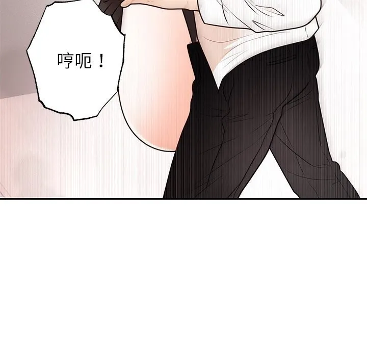 婚姻束缚 第11話 第62页