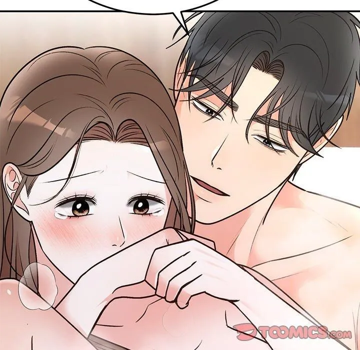 婚姻束缚 第32話 第15页
