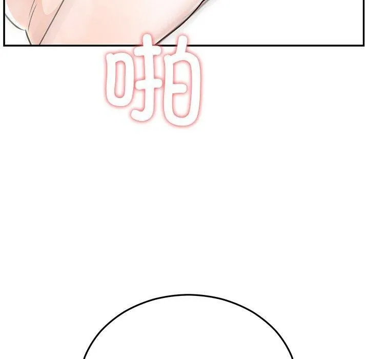 婚姻束缚 第32話 第90页