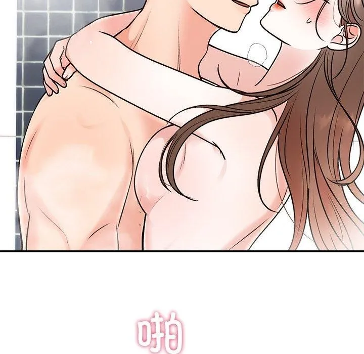 婚姻束缚 第32話 第62页