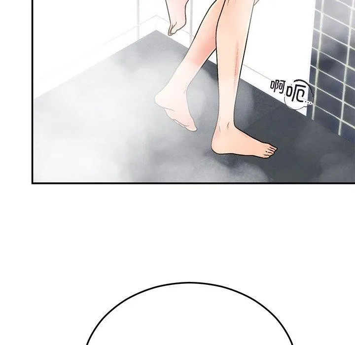 婚姻束缚 第32話 第127页