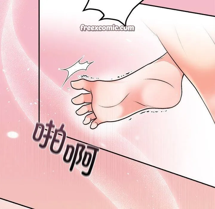 婚姻束缚 第32話 第140页