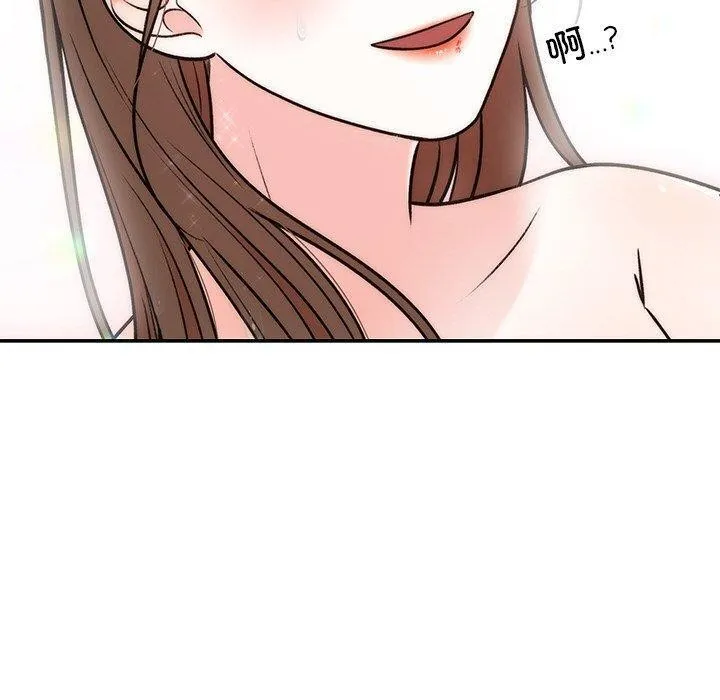 婚姻束缚 第32話 第50页