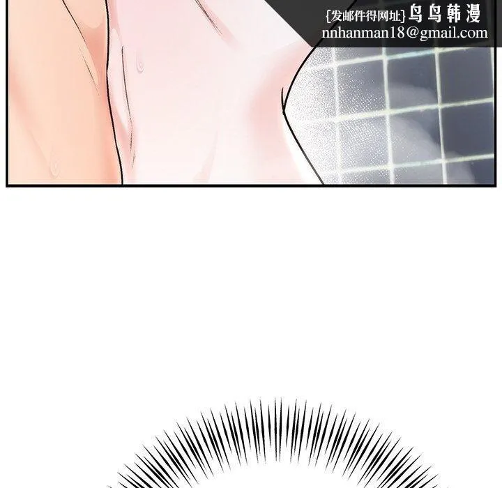 婚姻束缚 第32話 第74页