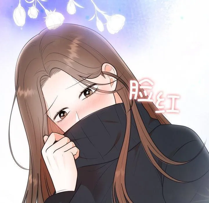 婚姻束缚 第24話 第40页