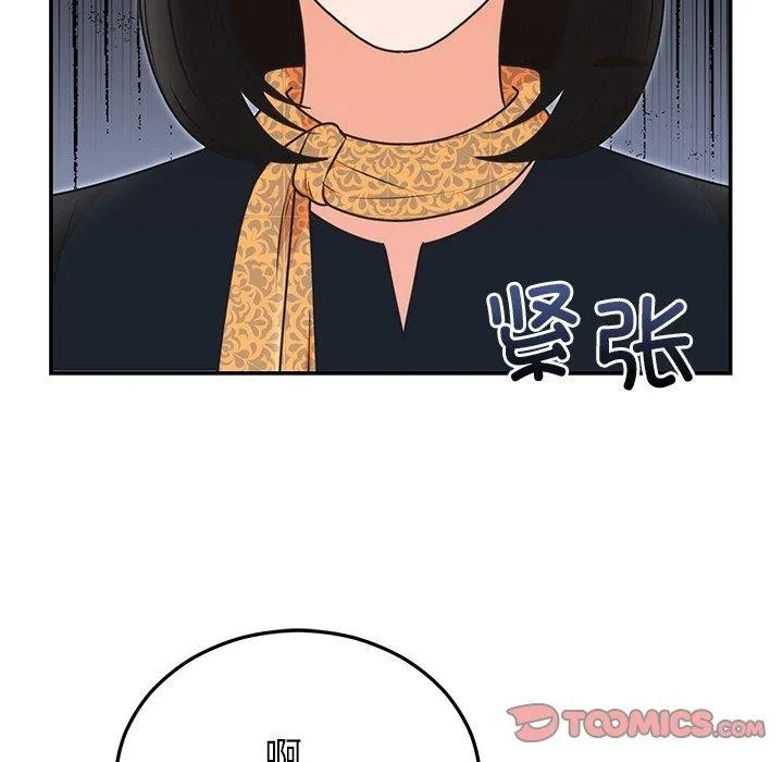 婚姻束缚 第24話 第93页
