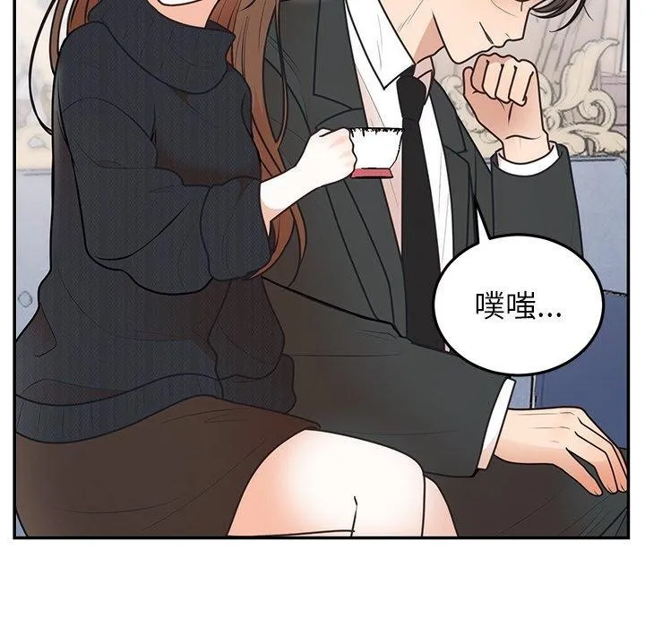 婚姻束缚 第24話 第136页