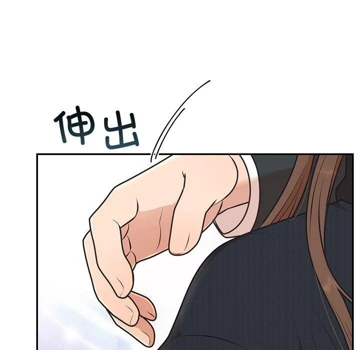 婚姻束缚 第24話 第96页