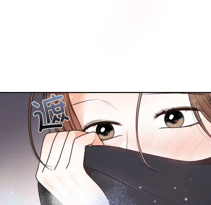 婚姻束缚 第24話 第38页