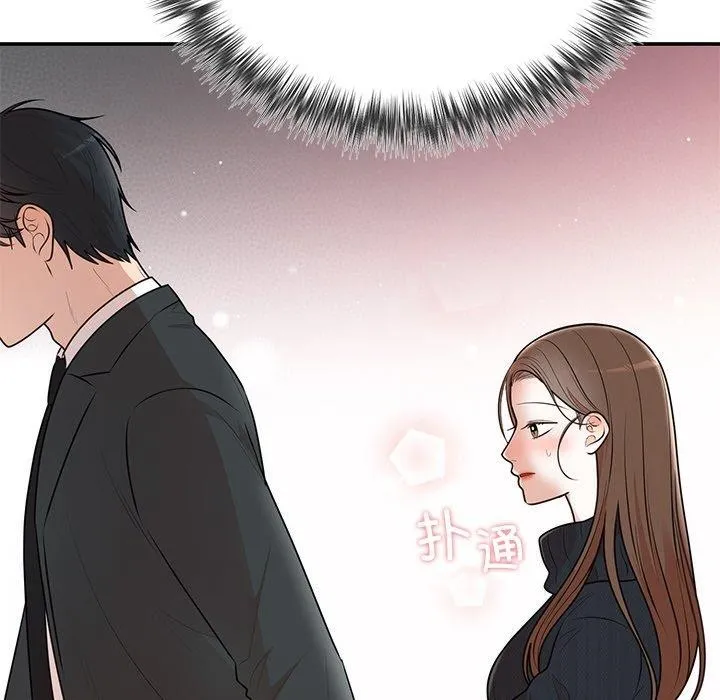 婚姻束缚 第24話 第34页