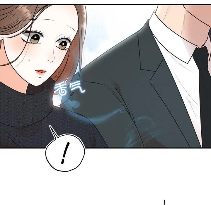 婚姻束缚 第24話 第125页