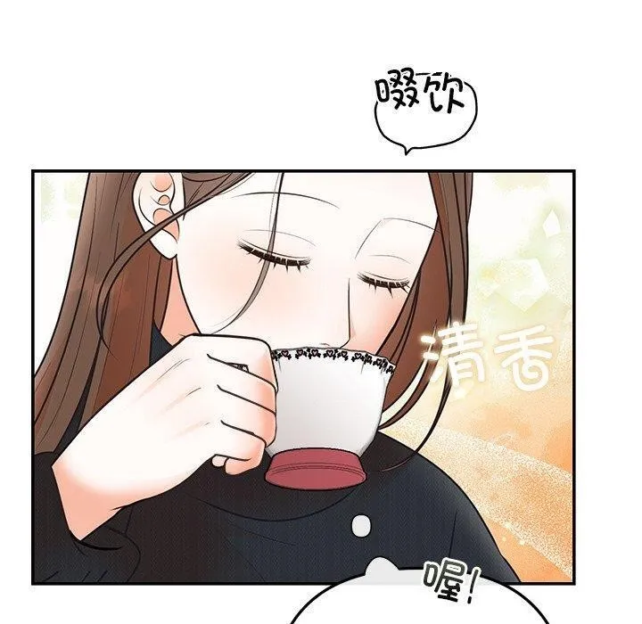 婚姻束缚 第24話 第130页